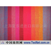 上海宜东进出口有限公司 -亚麻棉色织布